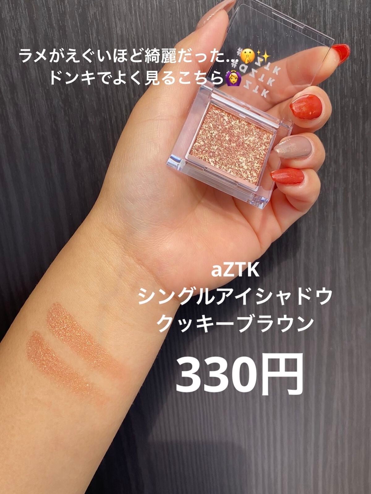 ナチュラル チークN/CEZANNE/パウダーチークを使ったクチコミ(4枚目)