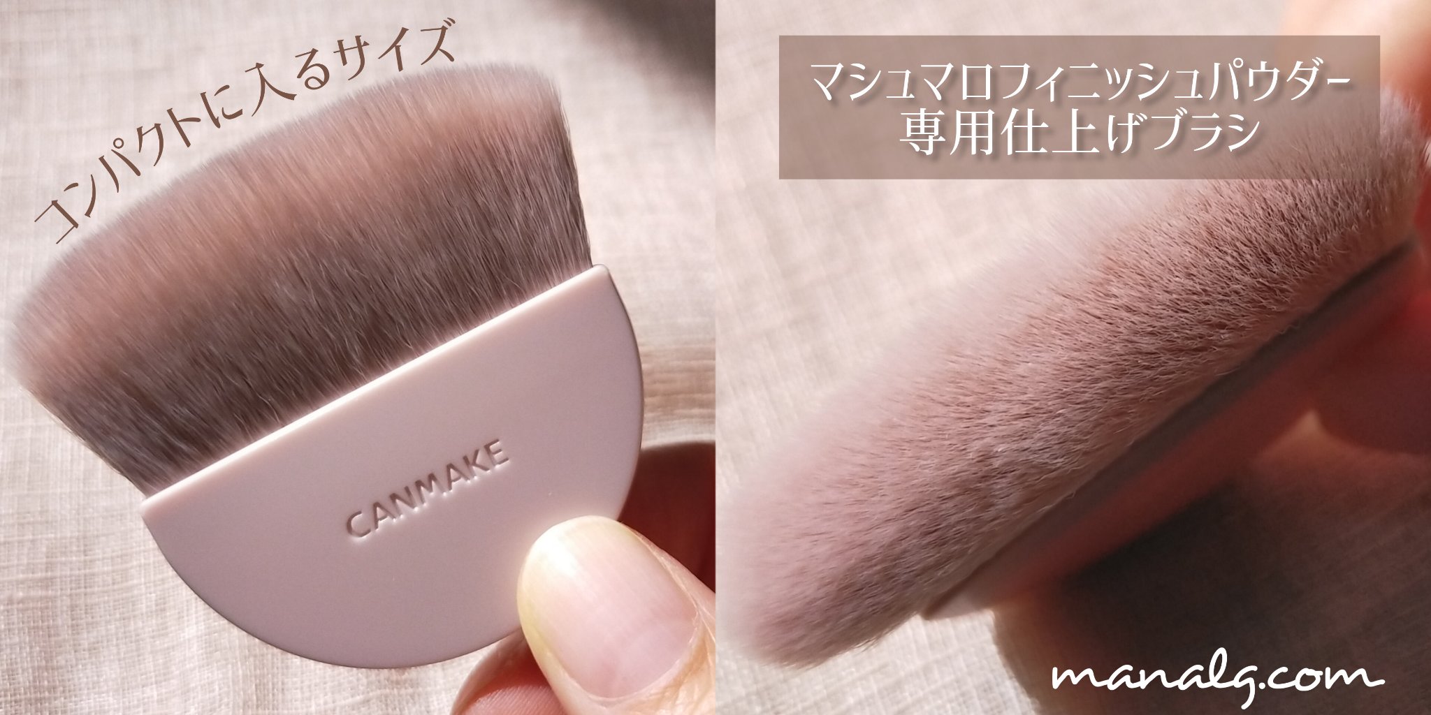 マシュマロフィニッシュパウダー/キャンメイク/プレストパウダーを使ったクチコミ（3枚目）