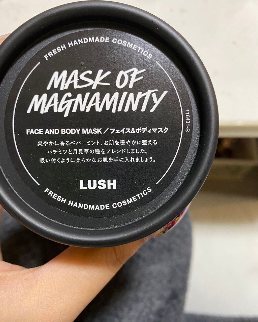 サツキ☆ on LIPS 「LUSHフェイス&ボディマスク✨マツエクの帰りにLUSHに寄っ..」(1枚目)