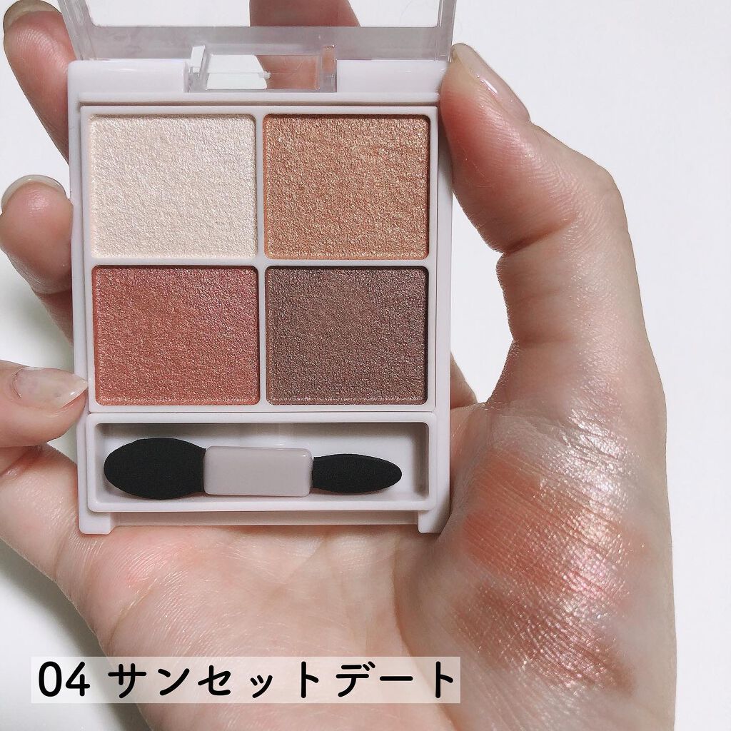 シルキースフレアイズ/キャンメイク/アイシャドウパレットを使ったクチコミ(5枚目)