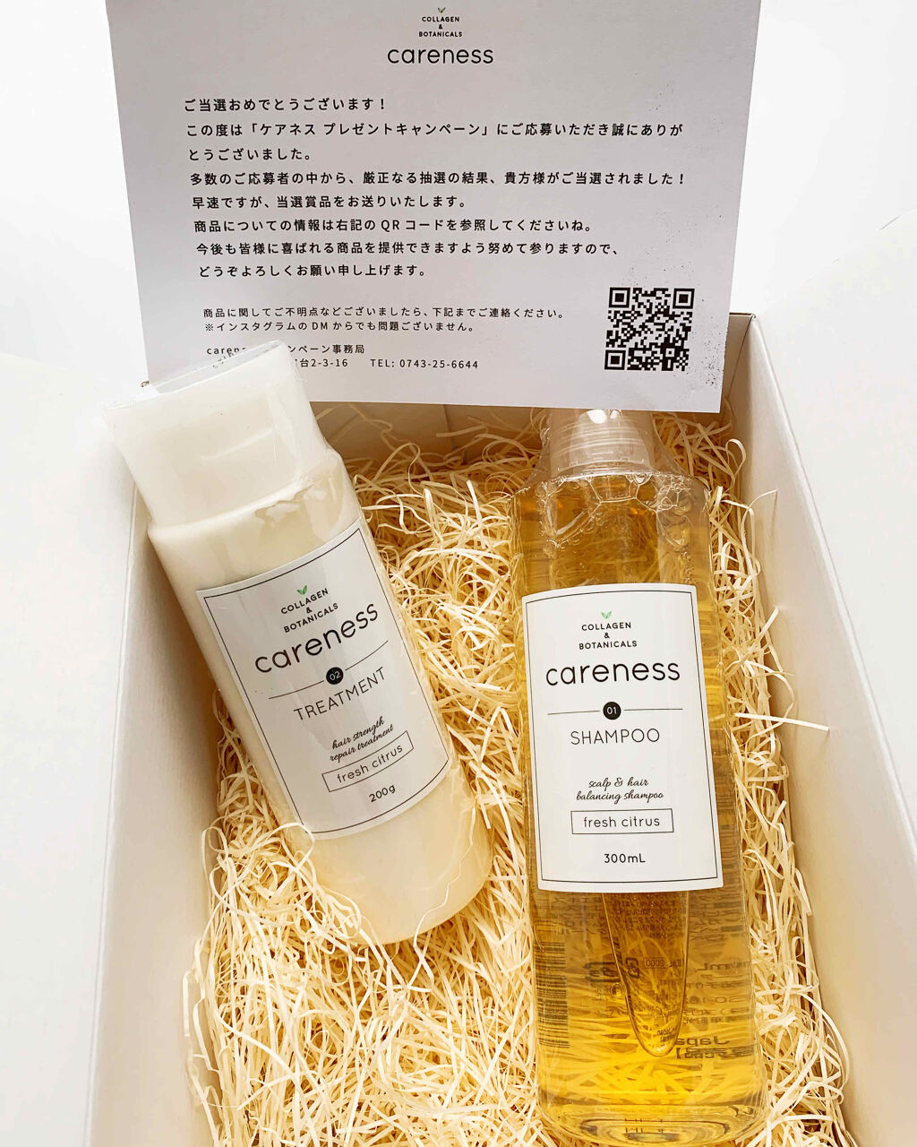 ケアネスシャンプー/careness/サロンシャンプーを使ったクチコミ（1枚目）