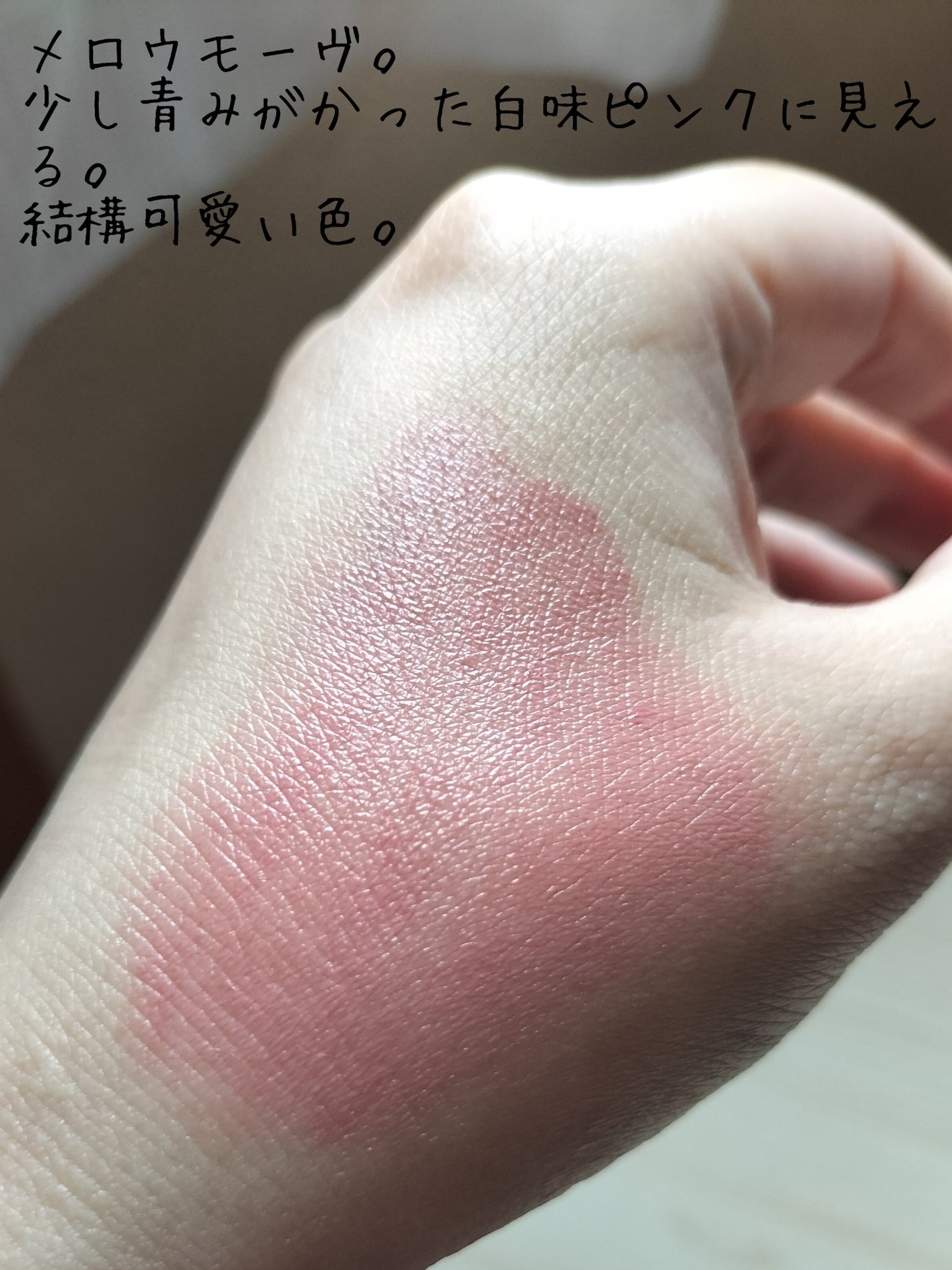 キスミー フェルム ミセイロルージュ/キスミー フェルム/口紅を使ったクチコミ(3枚目)