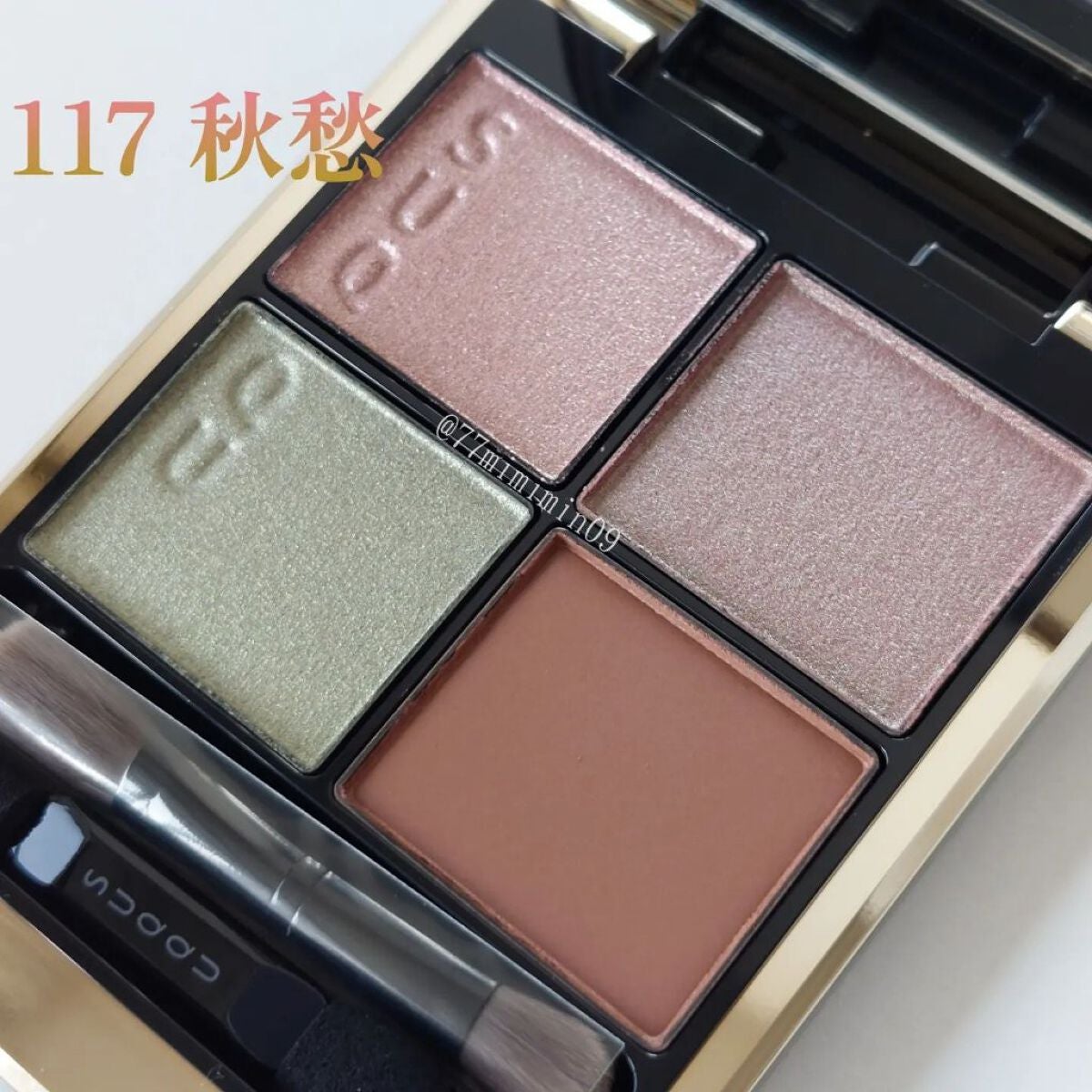 シグニチャー カラー アイズ/SUQQU/アイシャドウパレットを使ったクチコミ(1枚目)