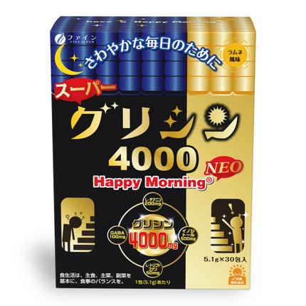 ファイン スーパーグリシン4000