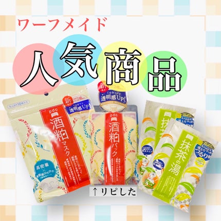 ワフードメイド 酒粕マスク/pdc/シートマスク・パックを使ったクチコミ(1枚目)