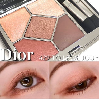 【旧】サンク クルール クチュール 429 トワル ドゥ ジュイ/Dior/アイシャドウパレットを使ったクチコミ（1枚目）