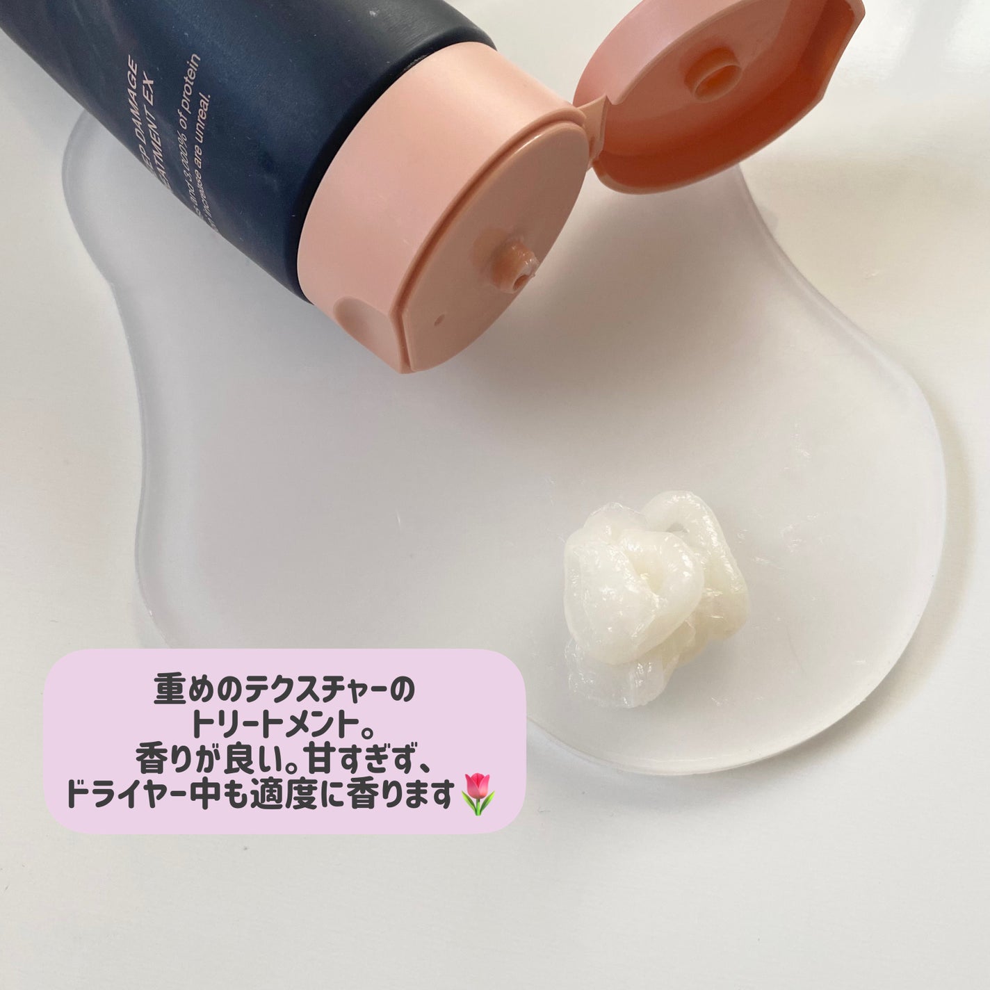 ディープダメージトリートメントEX/UNOVE/洗い流すヘアトリートメントを使ったクチコミ(3枚目)