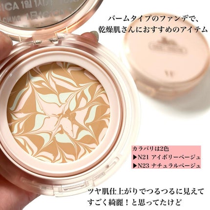 CICA エッセンススキンカバーパクト/VT/パウダーファンデーションを使ったクチコミ(3枚目)