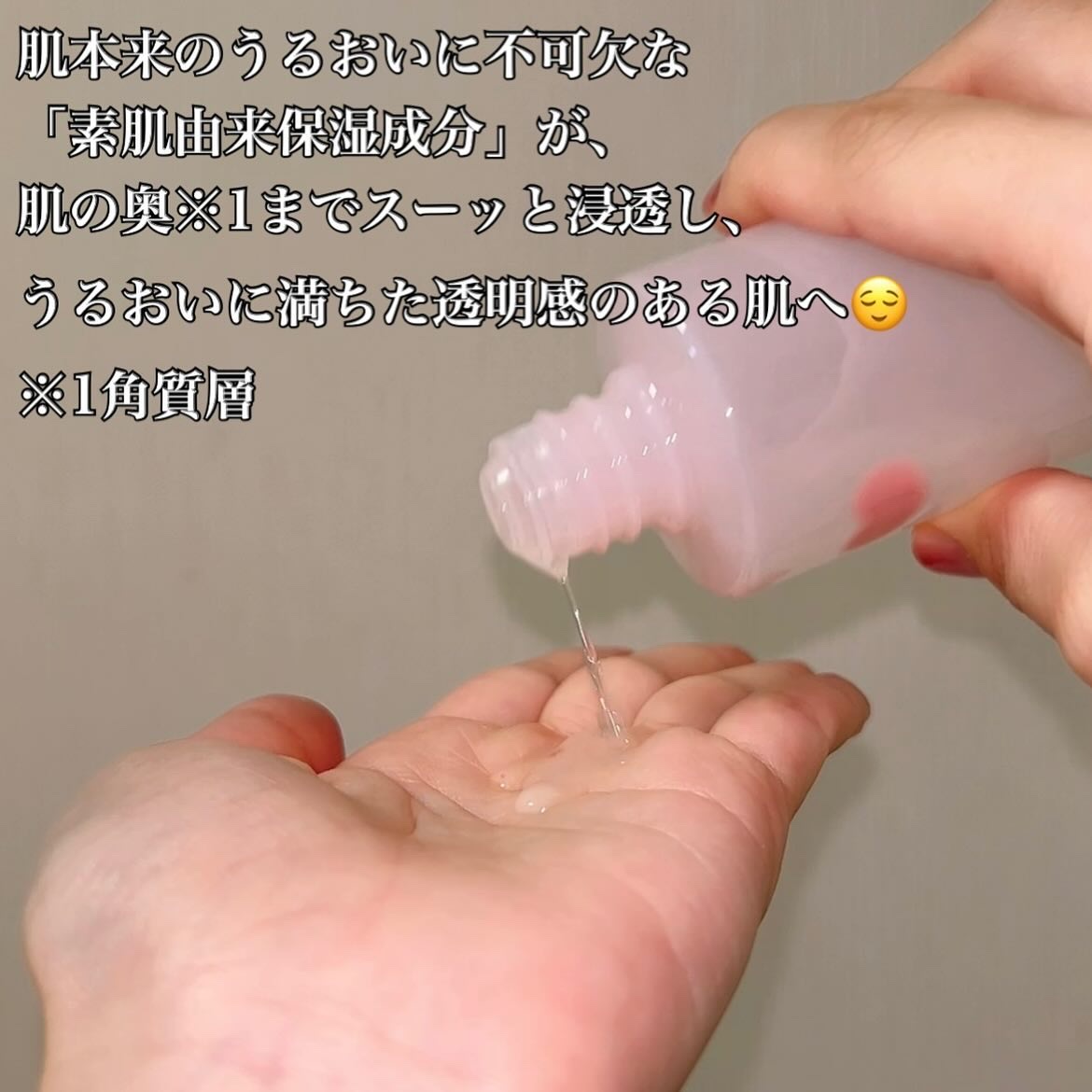 保湿乳液/カウブランド無添加/乳液を使ったクチコミ（2枚目）