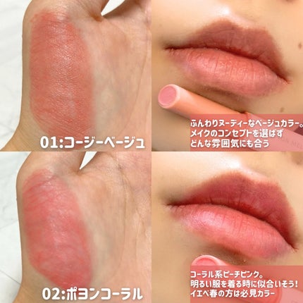 コットンメルティングリップ/ネイチャーリパブリック/口紅を使ったクチコミ(4枚目)