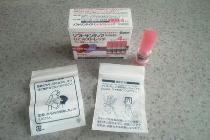 ソフトサンティアひとみストレッチ(医薬品)/参天製薬/その他を使ったクチコミ(1枚目)