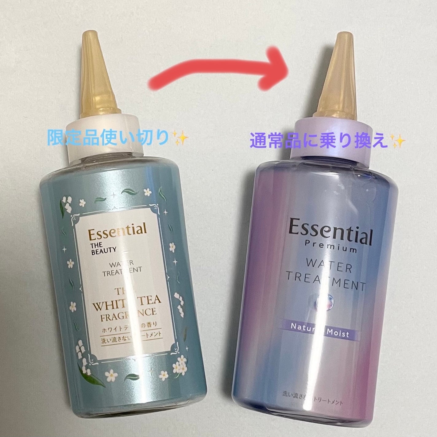 エッセンシャル プレミアム ウォータートリートメント ナチュラルモイスト/エッセンシャル/アウトバストリートメントを使ったクチコミ(1枚目)