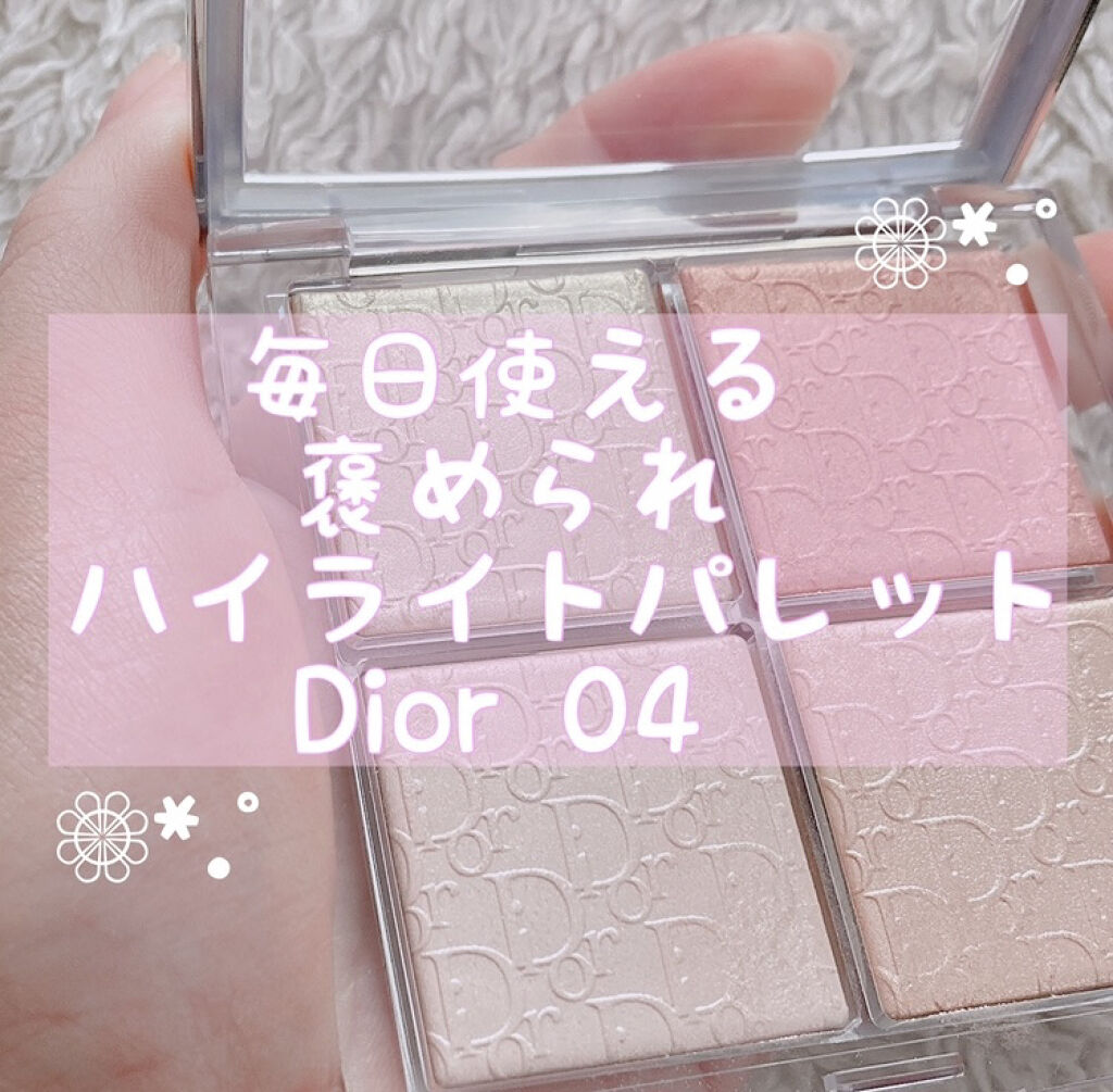 ディオール バックステージ フェイス グロウ パレット/Dior/ハイライトを使ったクチコミ（1枚目）
