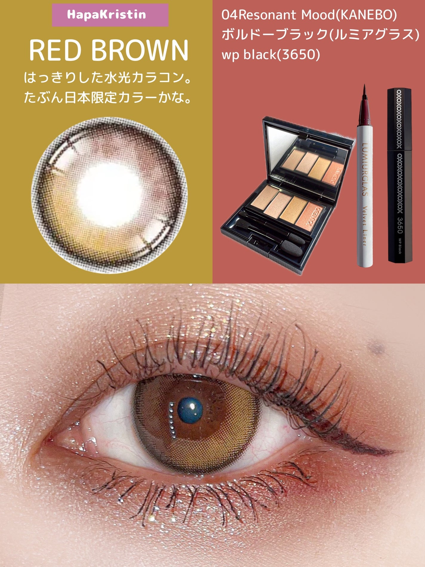 Secretive Kristen 1day/Hapa kristin/ワンデー(1DAY)カラコンを使ったクチコミ(2枚目)