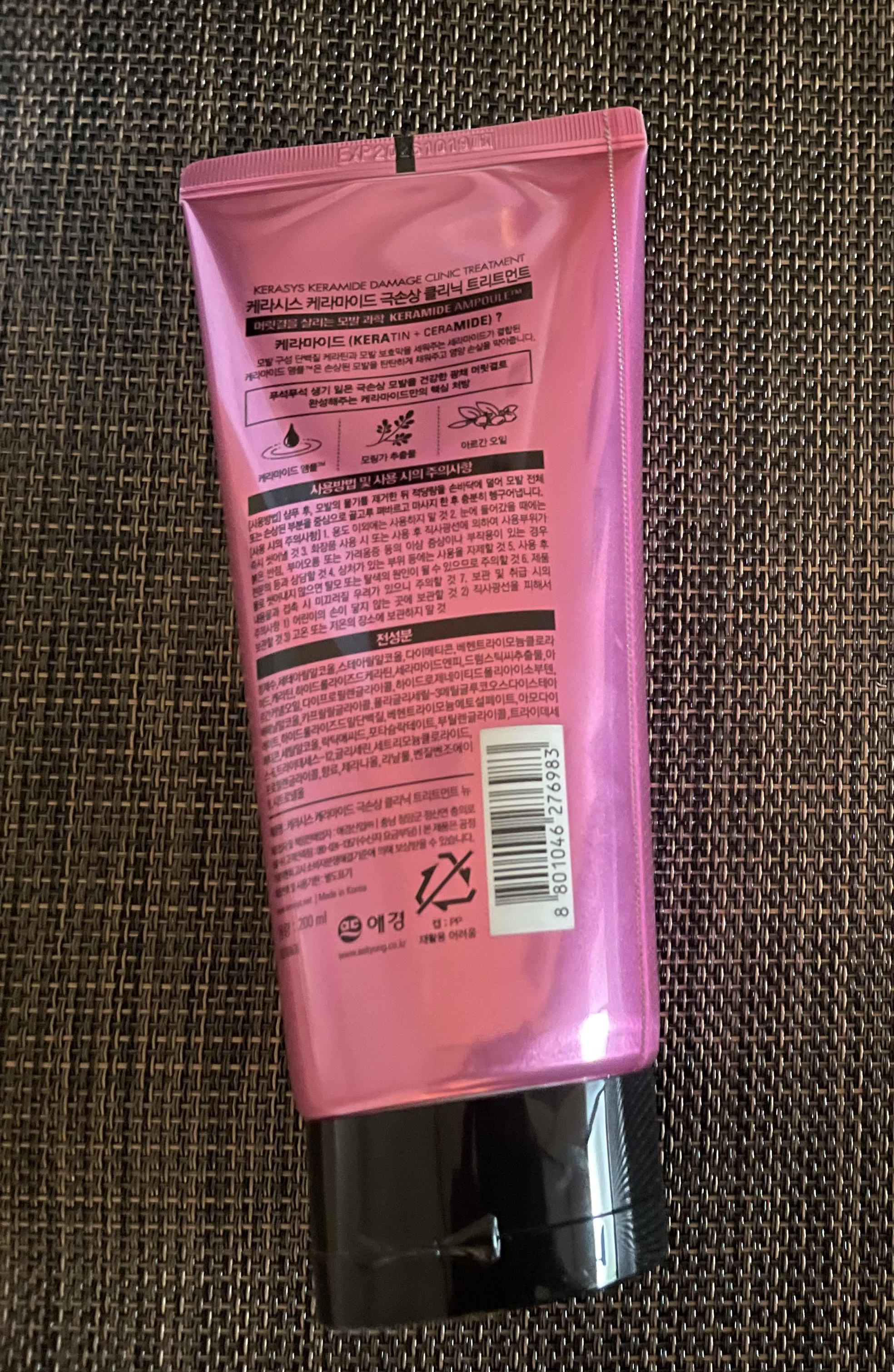 ケラシス アドバンスド ケラミドアンプル トリートメント/KERASYS/洗い流すヘアトリートメントを使ったクチコミ（2枚目）