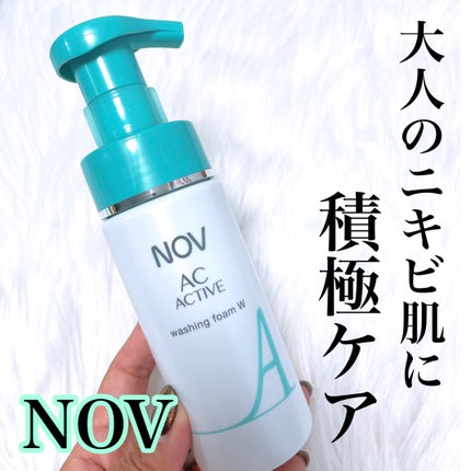 NOV ACアクティブ ウォッシングフォーム Wのクチコミ「NOV AC ACTIV
ウォッシングフォーム W
~PR~
アクティブシリーズは大人.....」(1枚目)
