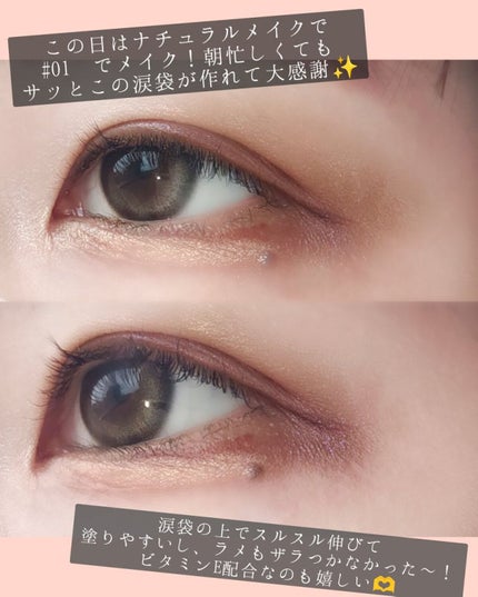 アンダーアイマスター/nobev/ペンシルアイライナーを使ったクチコミ(7枚目)