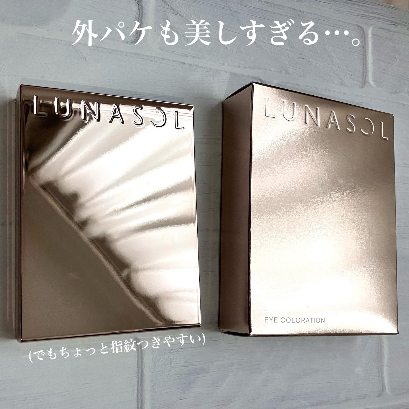 アイカラーレーション/LUNASOL/アイシャドウパレットを使ったクチコミ(2枚目)