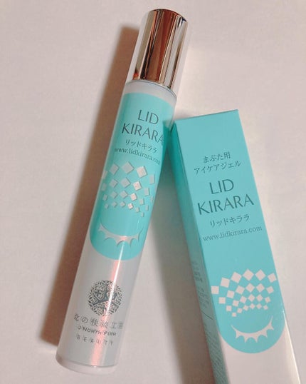 リッドキララ/北の快適工房/アイケア・アイクリームを使ったクチコミ(2枚目)