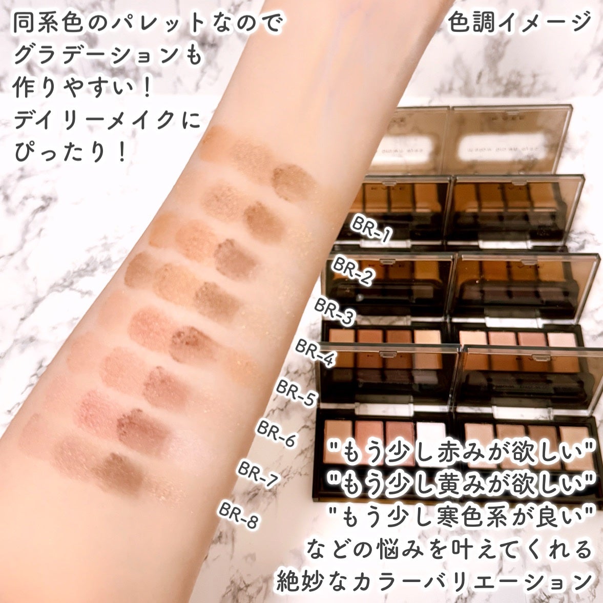 ケイト メロウブラウンアイズ/KATE/アイシャドウパレットを使ったクチコミ(6枚目)