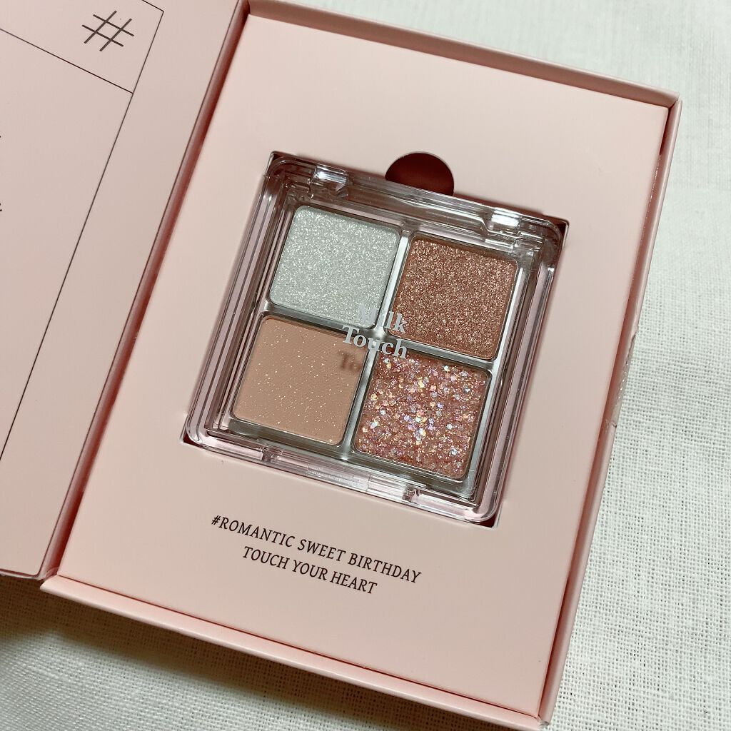 ビーマイファーストアイパレット/Milk Touch/アイシャドウパレットを使ったクチコミ(2枚目)