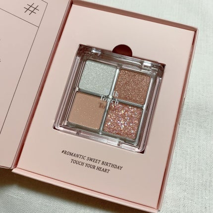 ビーマイファーストアイパレット/Milk Touch/アイシャドウパレットを使ったクチコミ(2枚目)