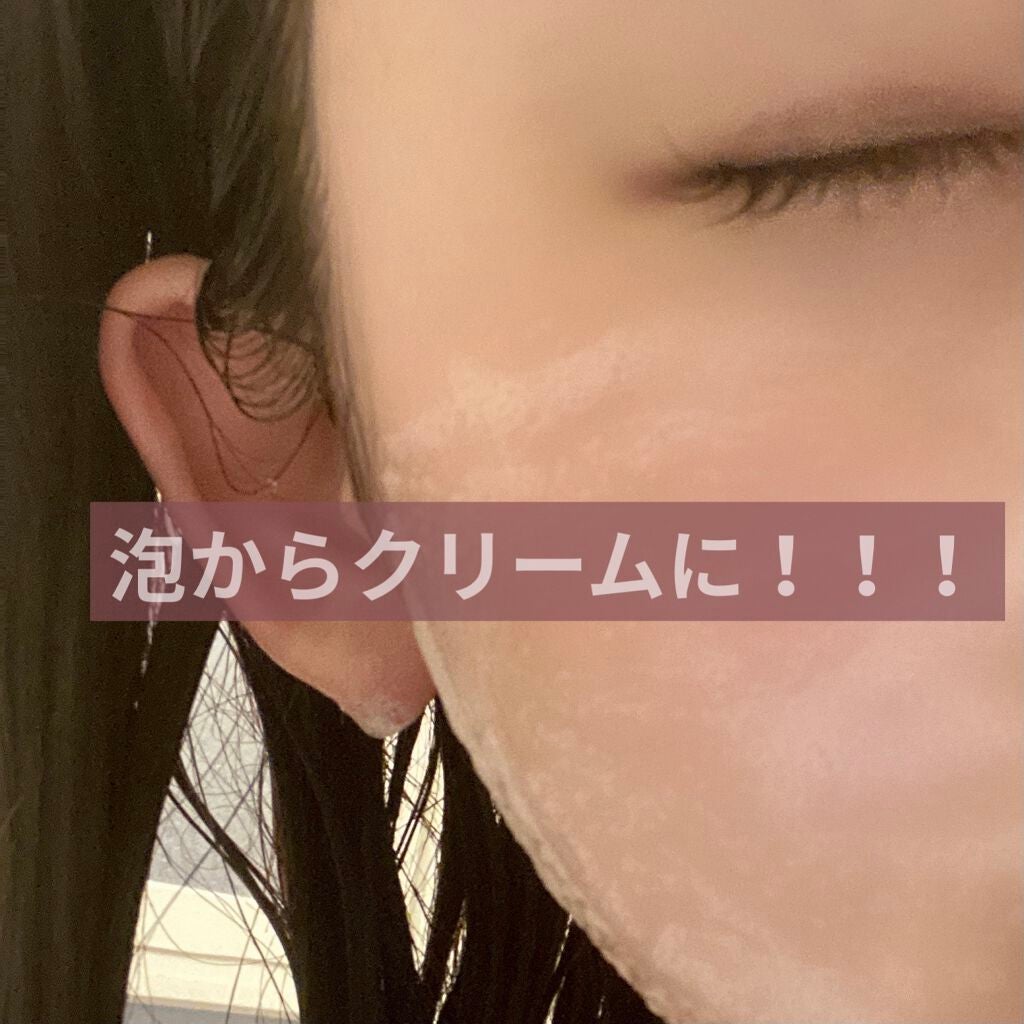 泡クリームメイク落とし/ビオレ/クレンジングクリームを使ったクチコミ(3枚目)