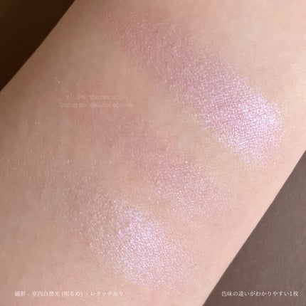 パールグロウニュアンサー/CEZANNE/パウダーハイライトを使ったクチコミ(8枚目)