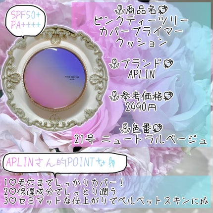 ダブルラスティング セラムファンデーション/ETUDE/リキッドファンデーションを使ったクチコミ(2枚目)