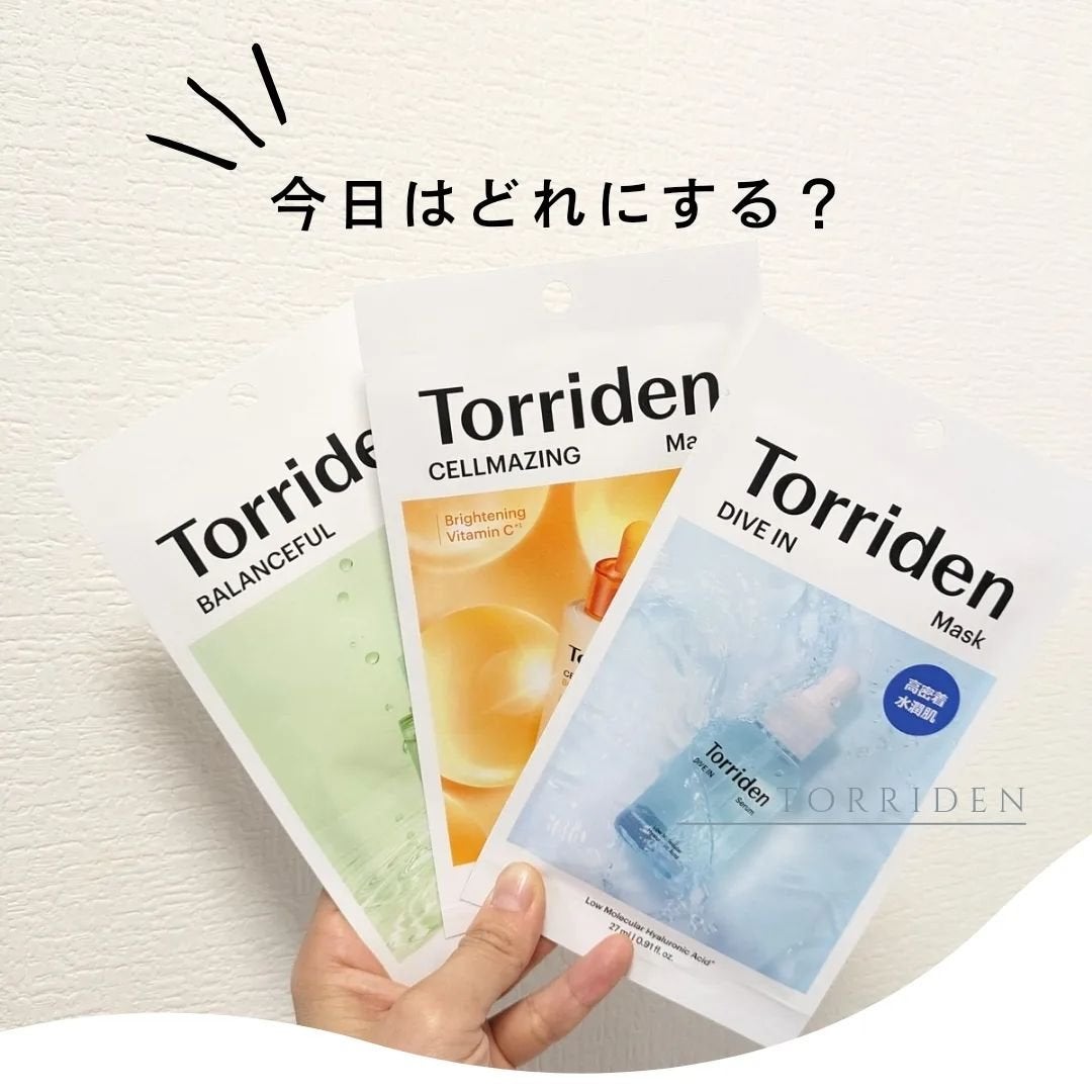 トリデン ダイブインマスクパック/Torriden/シートマスク・パックを使ったクチコミ(1枚目)