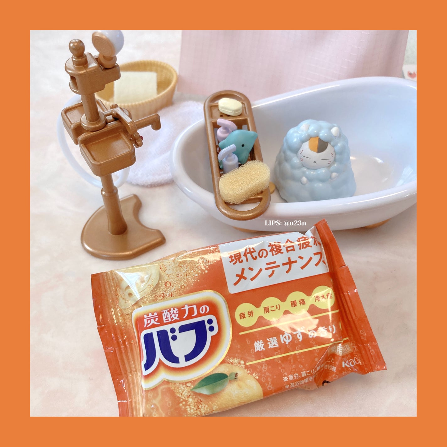 ゆずの香り/バブ/炭酸系入浴剤を使ったクチコミ(1枚目)