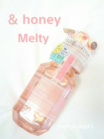 &honey Melty モイストリペア シャンプー1.0/モイストリペア ヘアトリートメント2.0/&honey/市販シャンプーを使ったクチコミ(1枚目)