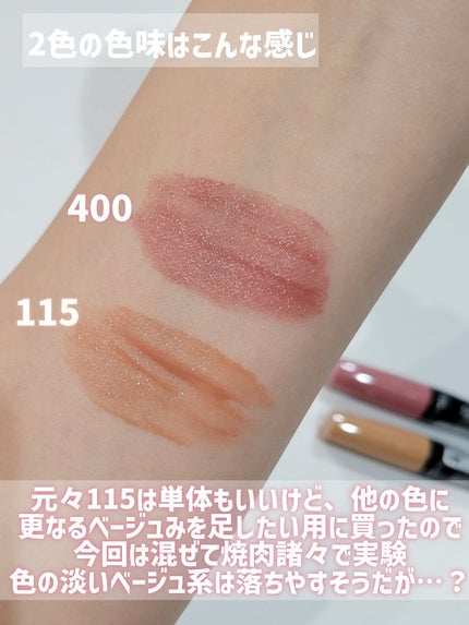 ラスティング プロボカリプス リップカラー/リンメル ロンドン/リップグロスを使ったクチコミ(4枚目)