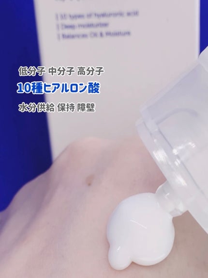 Isntree ヒアルロン酸モイストクリームのクチコミ「isntree
ヒアルロン酸モイストクリーム
👉🏻10種ヒアルロン酸
低分子 中分子 高.....」(2枚目)