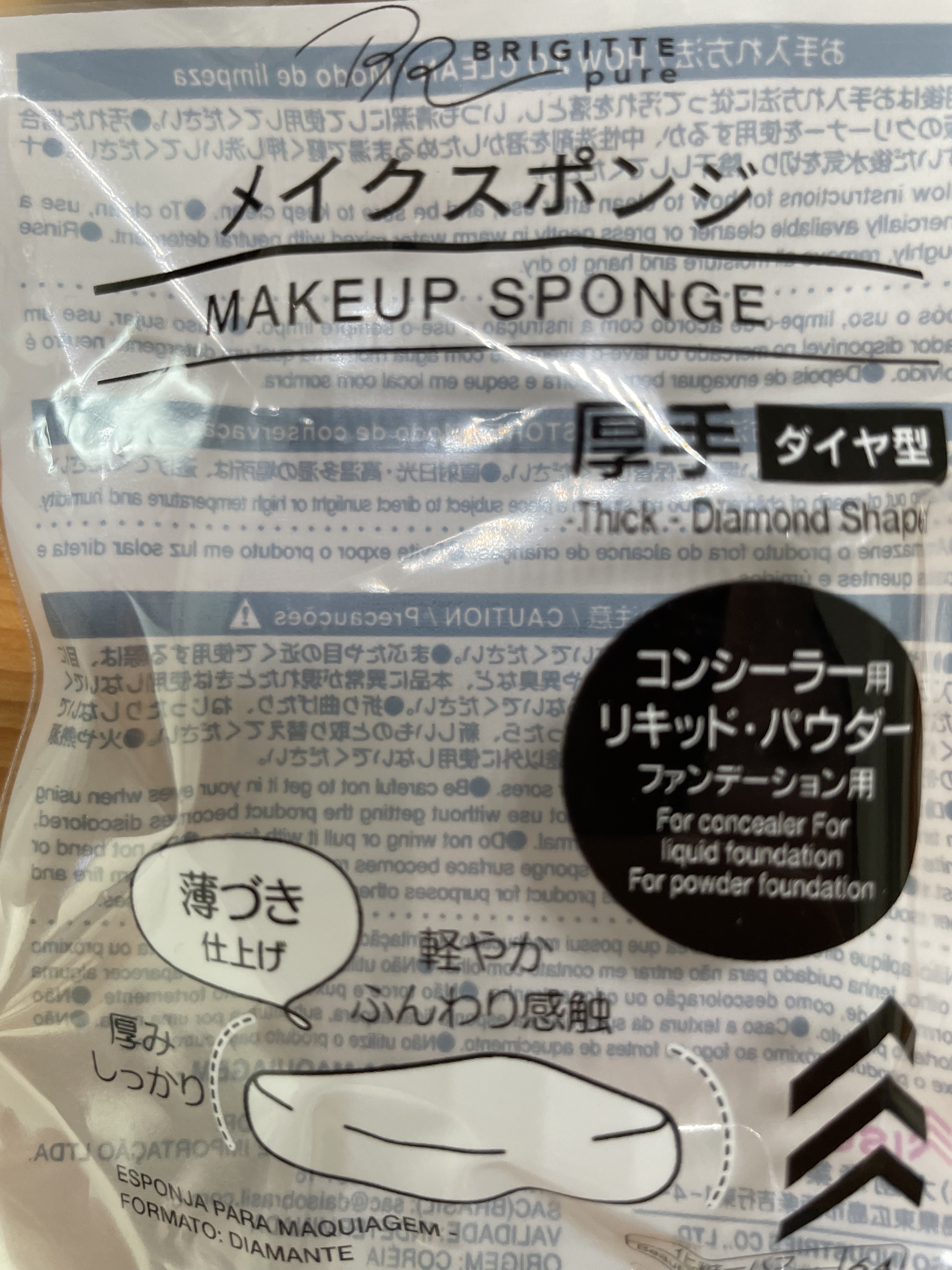 描くふたえアイライナー/CEZANNE/リキッドアイライナーを使ったクチコミ（2枚目）