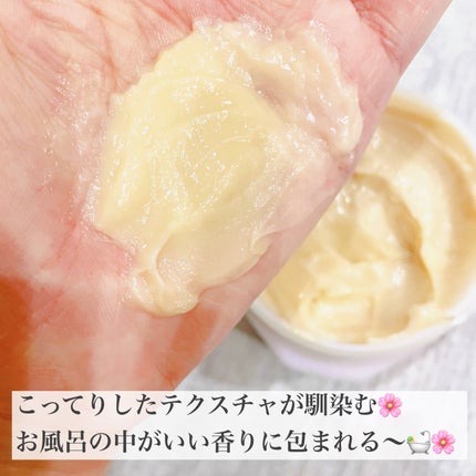 プレミアム ラッピングマスク/いち髪/ヘアマスク・ヘアパックを使ったクチコミ(2枚目)