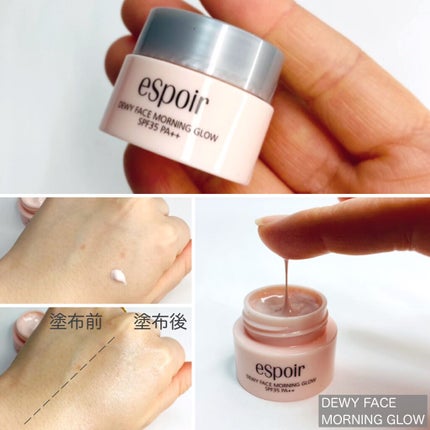 espoir 福袋/espoir/メイクアップキットを使ったクチコミ(5枚目)