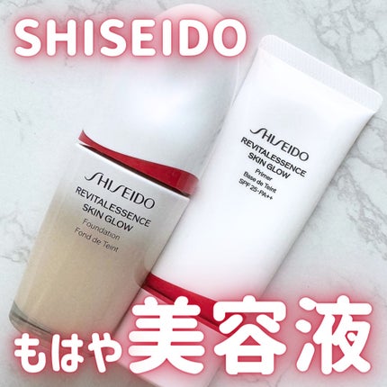 エッセンス スキングロウ ファンデーション/SHISEIDO/リキッドファンデーションを使ったクチコミ(1枚目)