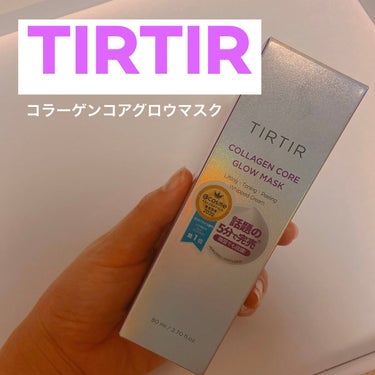 コラーゲンコアグローマスク/TIRTIR(ティルティル)/その他スキンケアを使ったクチコミ（1枚目）