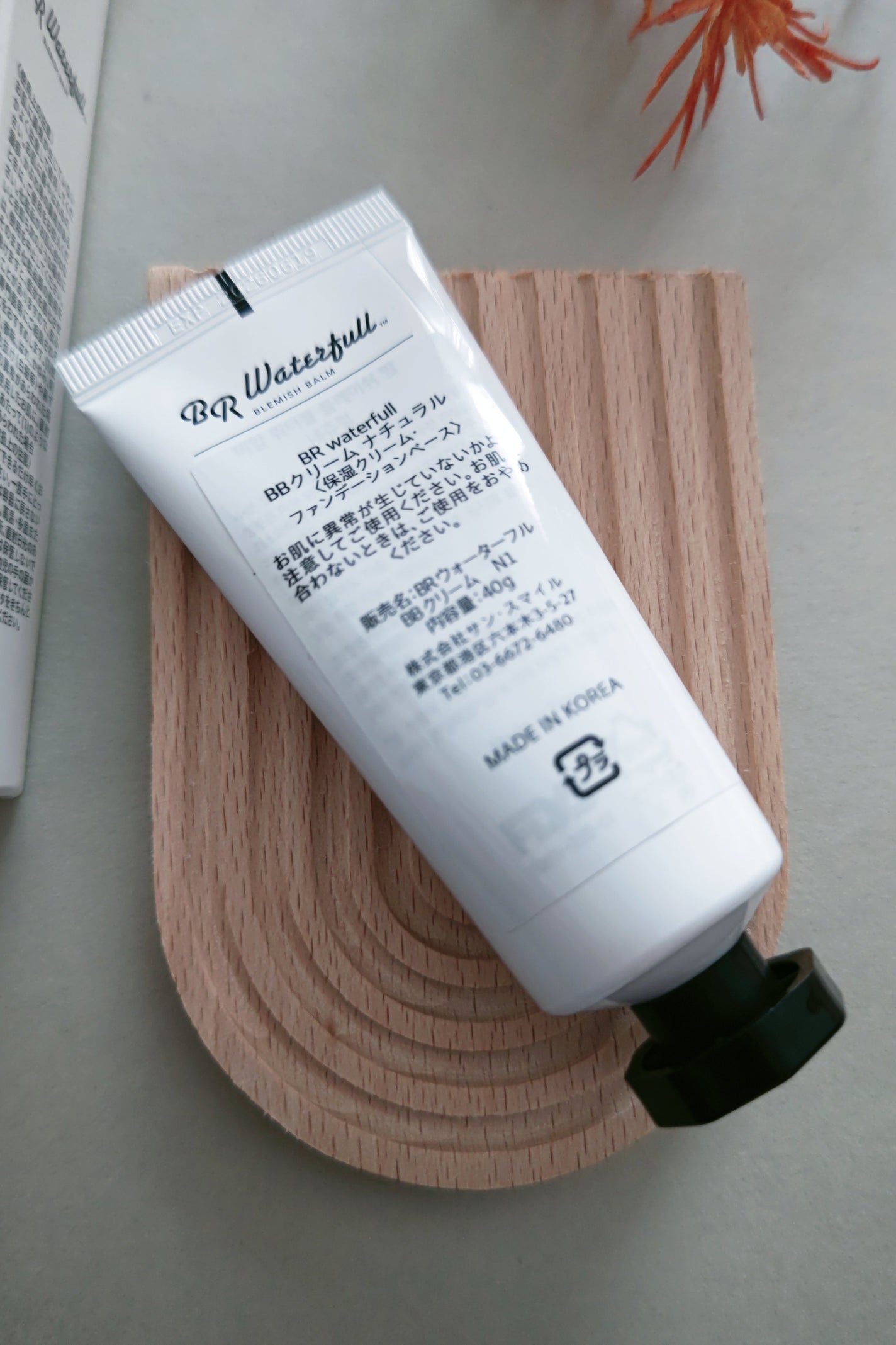 BBクリーム/BR waterfull/BBクリームを使ったクチコミ(2枚目)