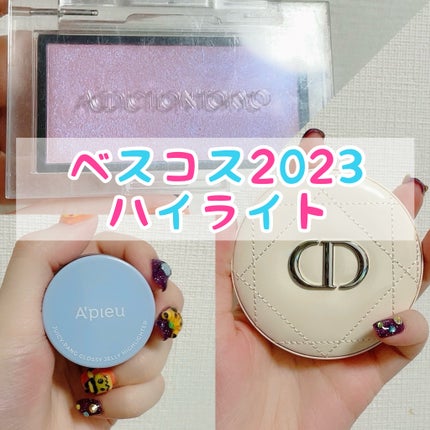 ディオールスキン フォーエヴァー クチュール ルミナイザー/Dior/プレストパウダーを使ったクチコミ(1枚目)