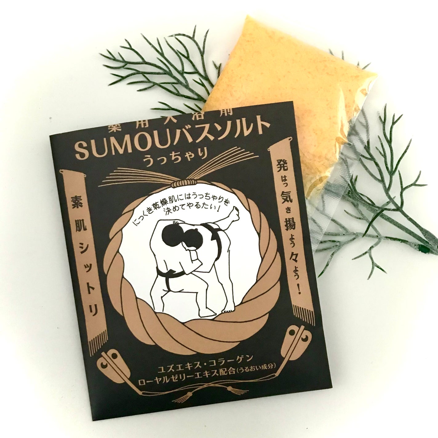 薬用SUMOUバスソルト/charley/無機塩系入浴剤を使ったクチコミ(1枚目)