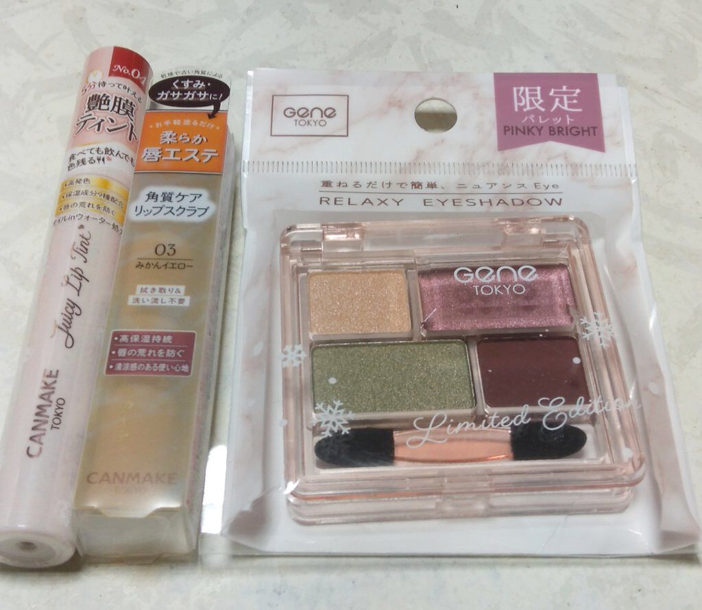 プランプリップケアスクラブ/キャンメイク/リップスクラブを使ったクチコミ（1枚目）