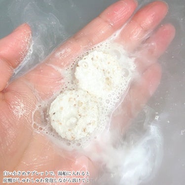 フューロモイスト/Furo/入浴剤を使ったクチコミ（6枚目）