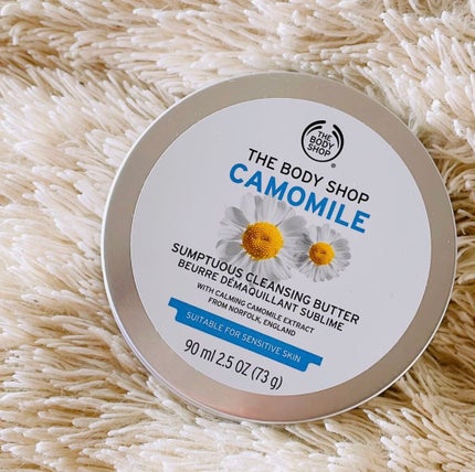 カモマイル サンプチュアス クレンジングバター/THE BODY SHOP/クレンジングバームを使ったクチコミ(1枚目)