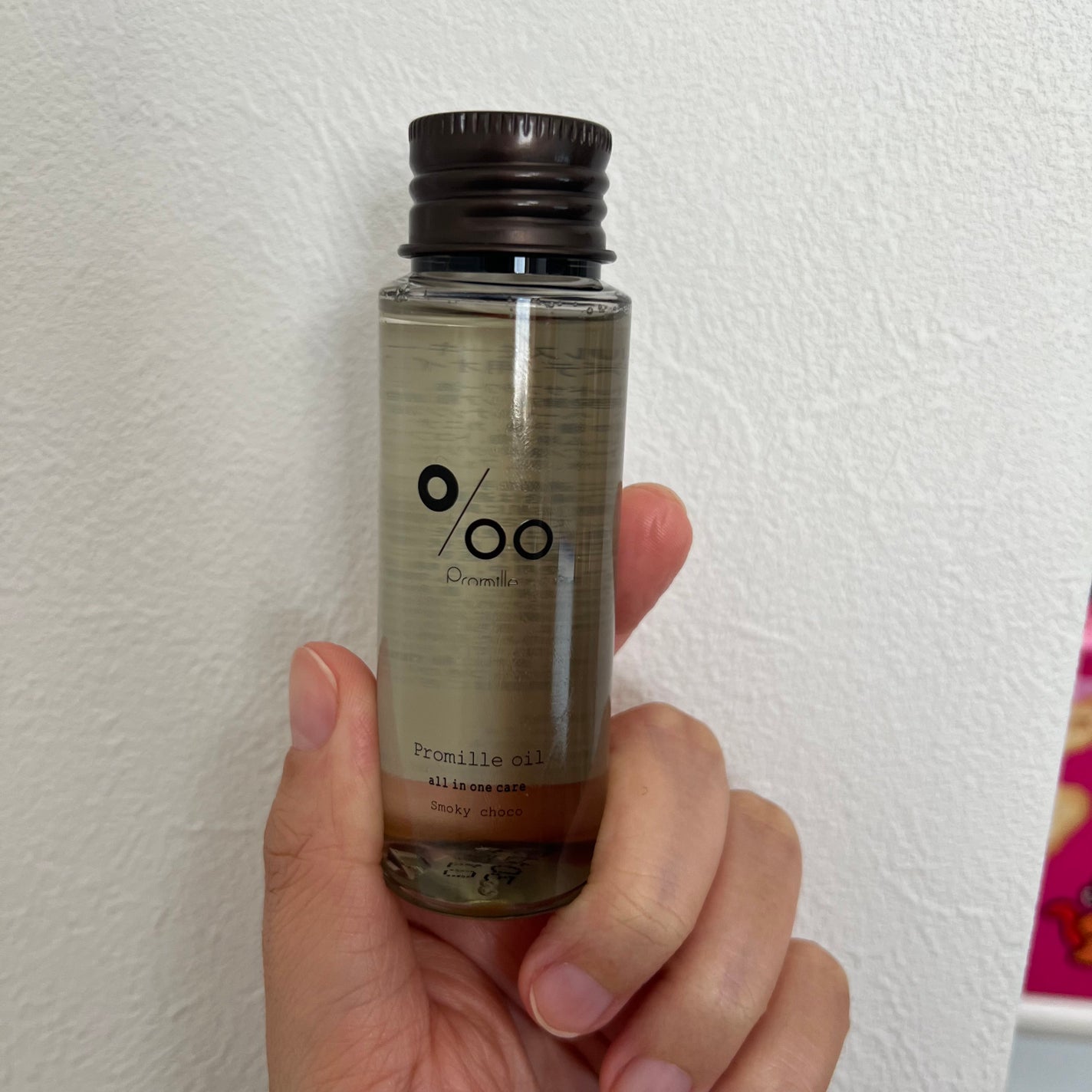 プロミルオイル スモーキーチョコ/Promille/ヘアオイルを使ったクチコミ(1枚目)