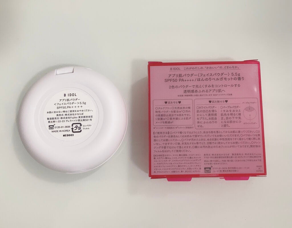 アプリ肌パウダー/b idol/プレストパウダーを使ったクチコミ(4枚目)