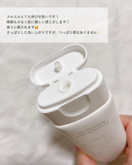 クレンジングジェルバームR~さっぱりタイプ~/spera/クレンジングバームを使ったクチコミ(2枚目)