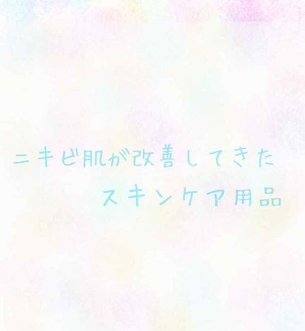 パーフェクトホイップn/SENKA(専科)/洗顔フォームを使ったクチコミ(1枚目)