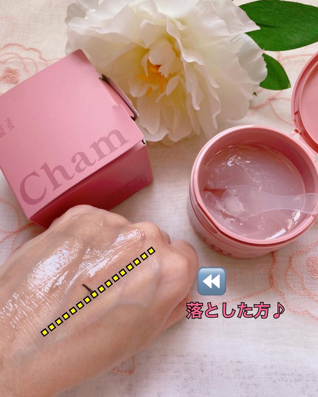 fumiron1012 on LIPS ãðChamã·ã£ã ããããã¯ã¬ã³ãžã³ã°ããŒã ðžãšããã£ãšãããã¯..ãïŒ6æç®ïŒ